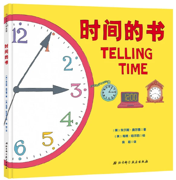 篮球教练如何为不同年龄段的球员制定战术训练方案?_1